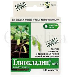 Глиокладин БиоХимТех 100 таб