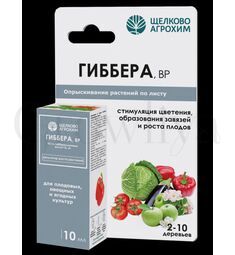 ЩА Гиббера ВР 100 мл