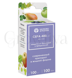 ЩА Сера 400 КС 100 мл