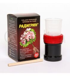 Радигрин красный (гель для укоренитель для комнатных цветов) 30 мл
