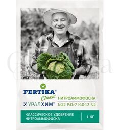 Фертика Нитроаммофоска 1кг