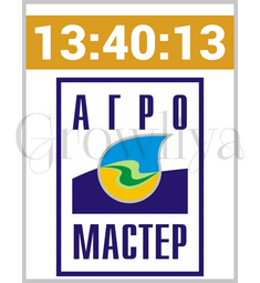 АгроМастер Комплексное удобрение 13:40:13 500 г (фасовка)