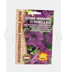 Петуния  Минифлора  E1 PICOBELLA  BLUE