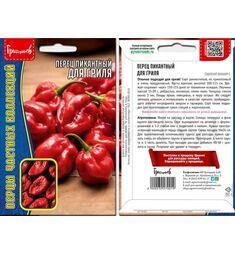 Перец пикантный Для Гриля 10 шт РЕДКИЕ СЕМЕНА