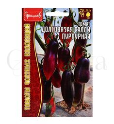 Томат Долговязая Салли пурпурная ГР