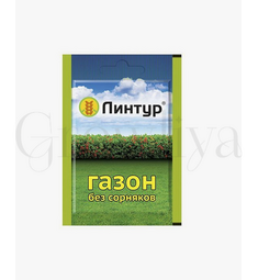 Линтур от сорняков 1,8 г