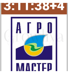 АгроМастер Комплексное удобрение 3:11:38+4 500 г  (фасовка)