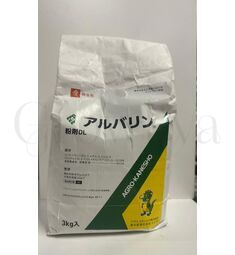 Арубарин ВДГ50% Япония 50гр (фасовка)