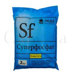 Суперфосфат 2 кг