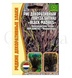 Рис декоративный 0,1 г РЕДКИЕ СЕМЕНА