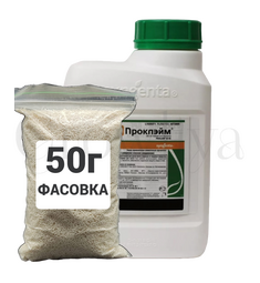 Проклэйм Биологический трансламинарный инсектицид 50 г (фасовка)