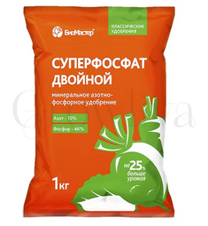 Суперфосфат 1 кг