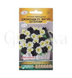 Петуния стелющаяся Джоконда Магия от Кутюр 5 шт ЕС