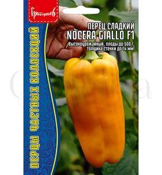 Перец  Носера Джиалло  F1