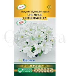 Петуния  кр цв Аладдин Снежное покрывало F1 10 шт ЕС