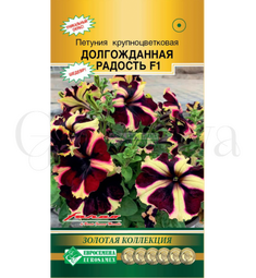 Петуния кр цв Долгожданная радость 5 шт ЕС