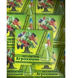 Агрохимик Тест-система для определения кислотности почвы