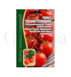 Томат Турецкий Стелющийся 10 шт. Редкие семена