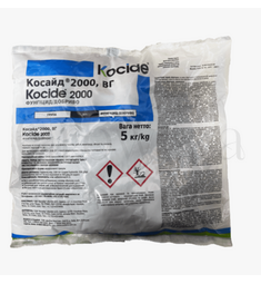 Косайд 2000 фунгицид 5 кг