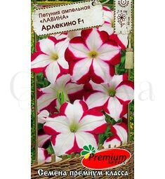 Петуния ампельная Лавина Арлекино F1 10 шт ПС