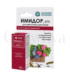 ЩА Имидор врк для цветочных растений 10мл
