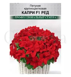 Петуния кр цв Капри F1 Ред 5 шт ЕС