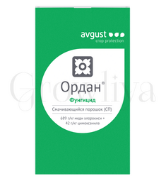 Ордан СП  медьсодержацщий фунгицид 50г (фасовка)