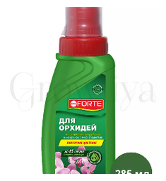 Бона Красота для Орхидеи 285 мл