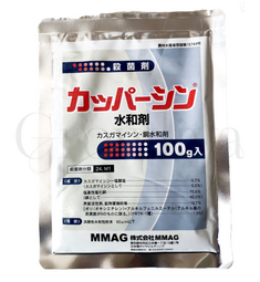 Каппацин Япония фунгицид бактерицид 50 г