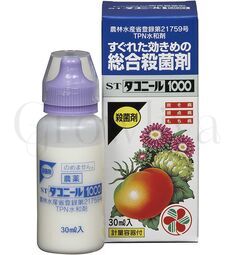 Даконил фунгицид широкого спектра Япония 10 мл (фасовка)