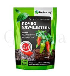 Почвоулучшитель Биогумат 500 гр (БиоМастер)
