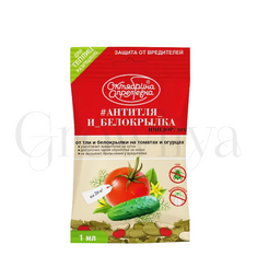 ЩА  Антитля и белокрылка овощи ВРК 1 мл