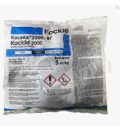 Косайд 2000 фунгицид  500г (фасовка)