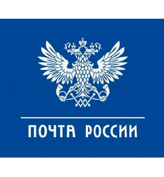 Почта России