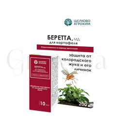 ЩА Беретта от колорадского жука МД 10 мл