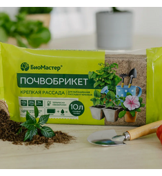 БиоМастер Почвобрикет Крепкая рассада 10 л