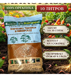 Микориза 10л