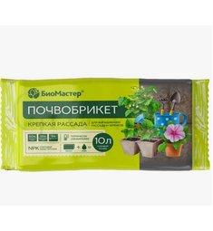 БиоМастер Почвобрикет Крепкая рассада 10 л