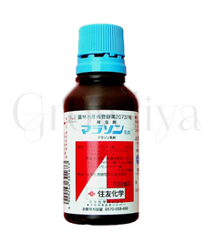 Марафон Фосфорорганический инсектицид 100 мл