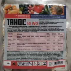 Танос Фунгицид лечебного действия 15 г