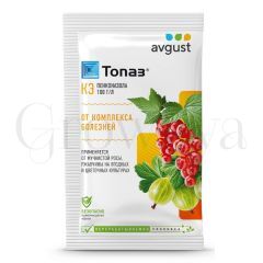 Топаз Системный фунгицид 2 мл