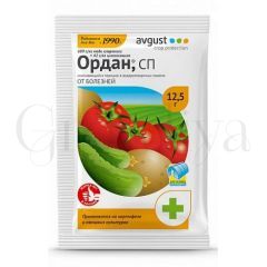 Ордан СП 12,5 г
