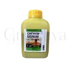 Сигнум Basf инновационный двухкомпонентный фунгицид 50 г (фасовка)