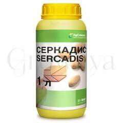 Серкадис КС, фунгицид 50 мл (фасовка)