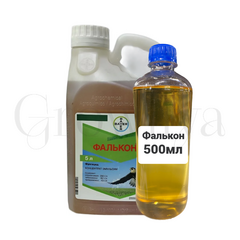 Фалькон Трёхкомпонентный системный фунгицид 500мл (фасовка)