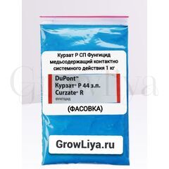 Курзат Р СП Фунгицид медьсодержащий 100 г  (фасовка)