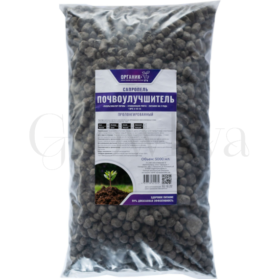 Органик+ Сапропель  5 л