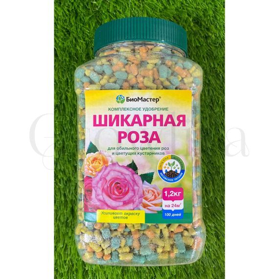 Биомастер КМУ Шикарная Роза 1,2 кг