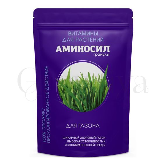 Аминосил для газона 700 г