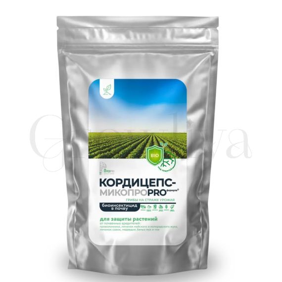 Кордицепс Микопро Биоинсектицид по листу 10 г фасовка